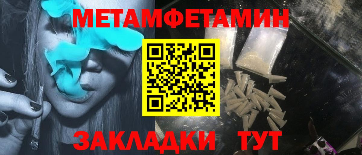 Малоярославец  АМФЕТАМИН  Вход с VPN  АМФЕТАМИН Розовый 