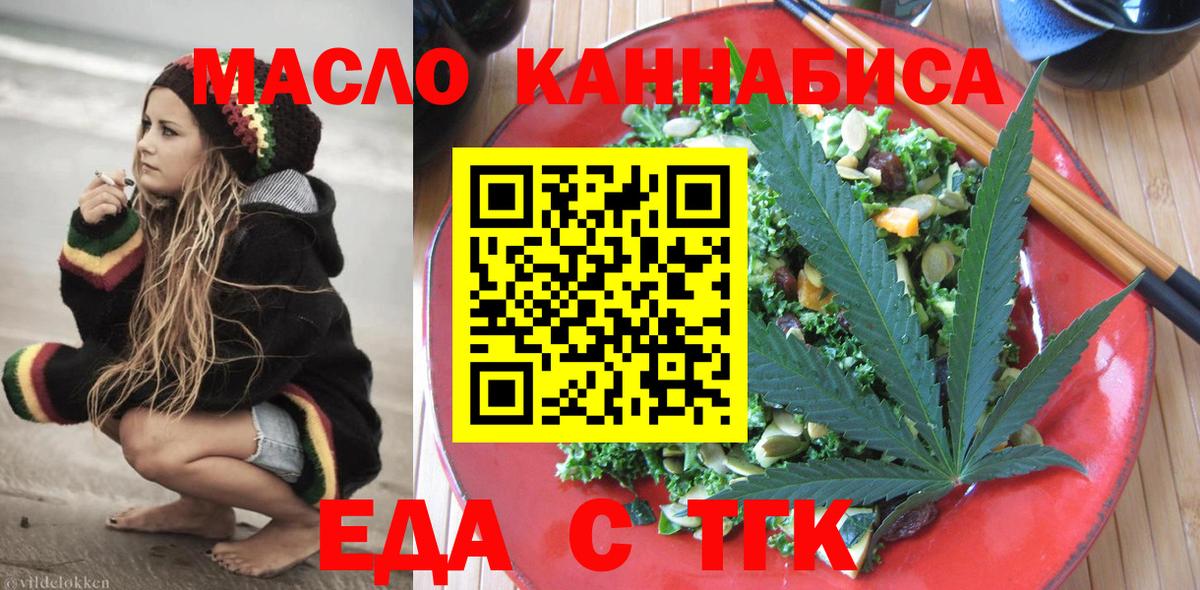Canna-Cookies конопля Малоярославец