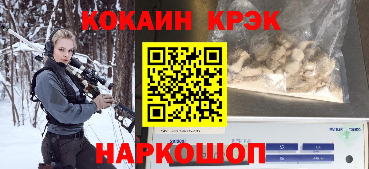 Cocaine  Кокаин Fish Scale  Вход с VPN  КОКАИН Перу  Малоярославец 