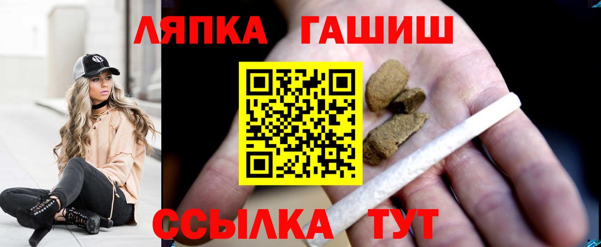 Малоярославец  Гашиш убойный  Вход с VPN 