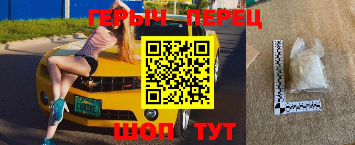 Малоярославец  Героин афганец  Вход с VPN 