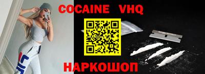 ALPHA PVP Жуковский