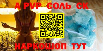 ALPHA PVP Жуковский