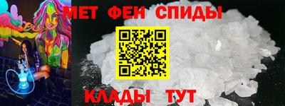 ALPHA PVP Жуковский