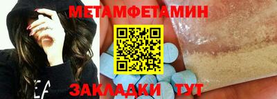 ALPHA PVP Жуковский