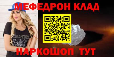 ALPHA PVP Жуковский