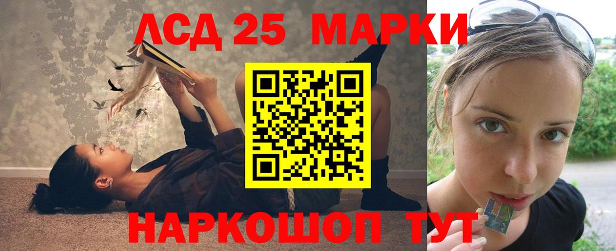 ЛСД экстази ecstasy Малоярославец
