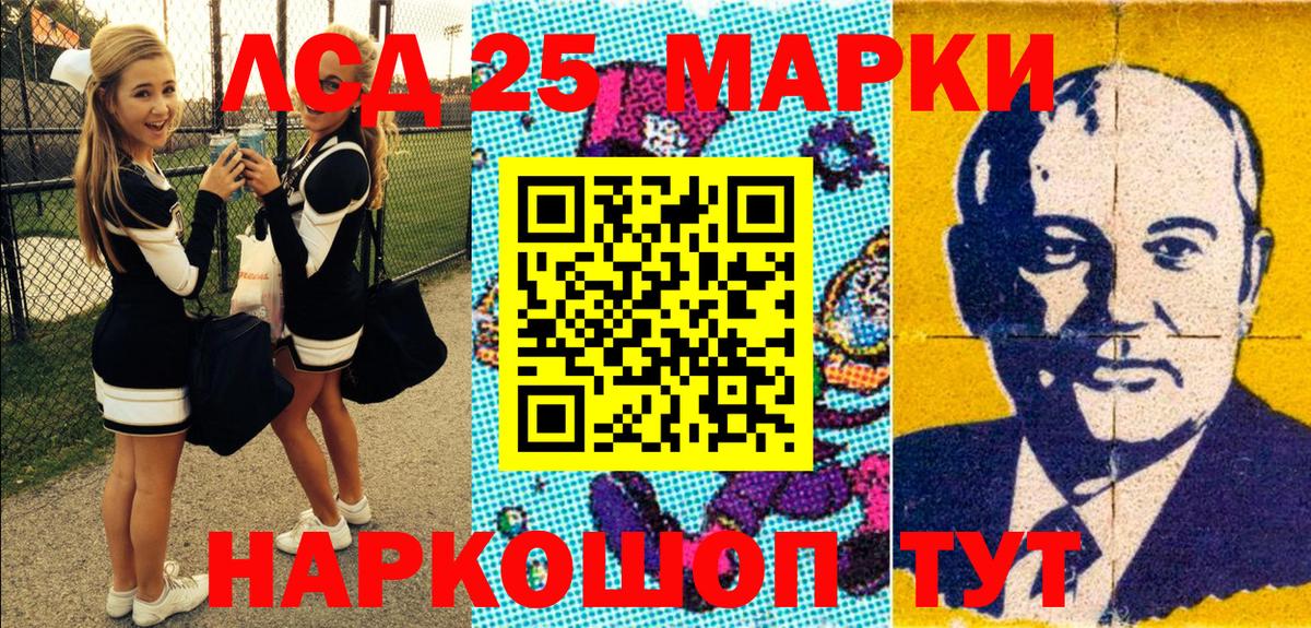 Марки NBOMe 1,8мг  Марки N-bome  Малоярославец  Вход с VPN  Марки NBOMe 1,8мг 