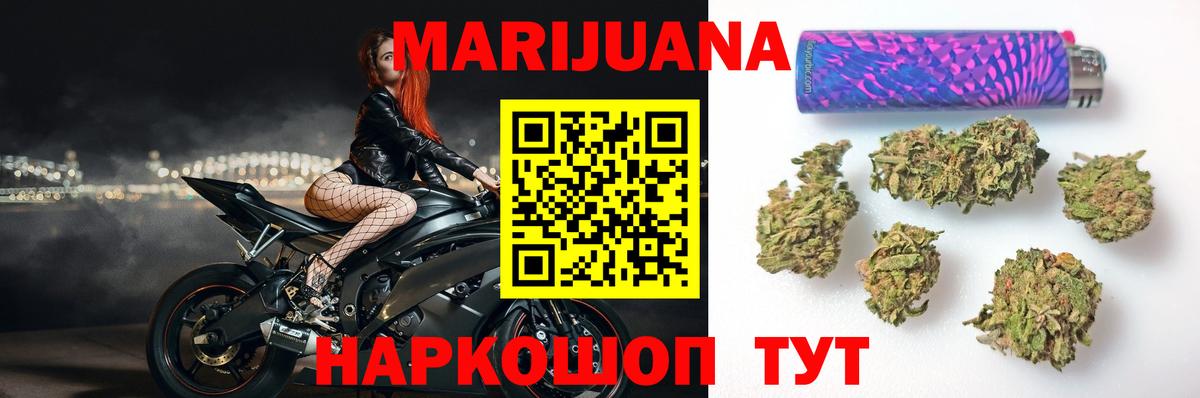 Бошки марихуана сатива  Канабис ГИДРОПОН  Малоярославец  Вход с VPN  Каннабис тримм 